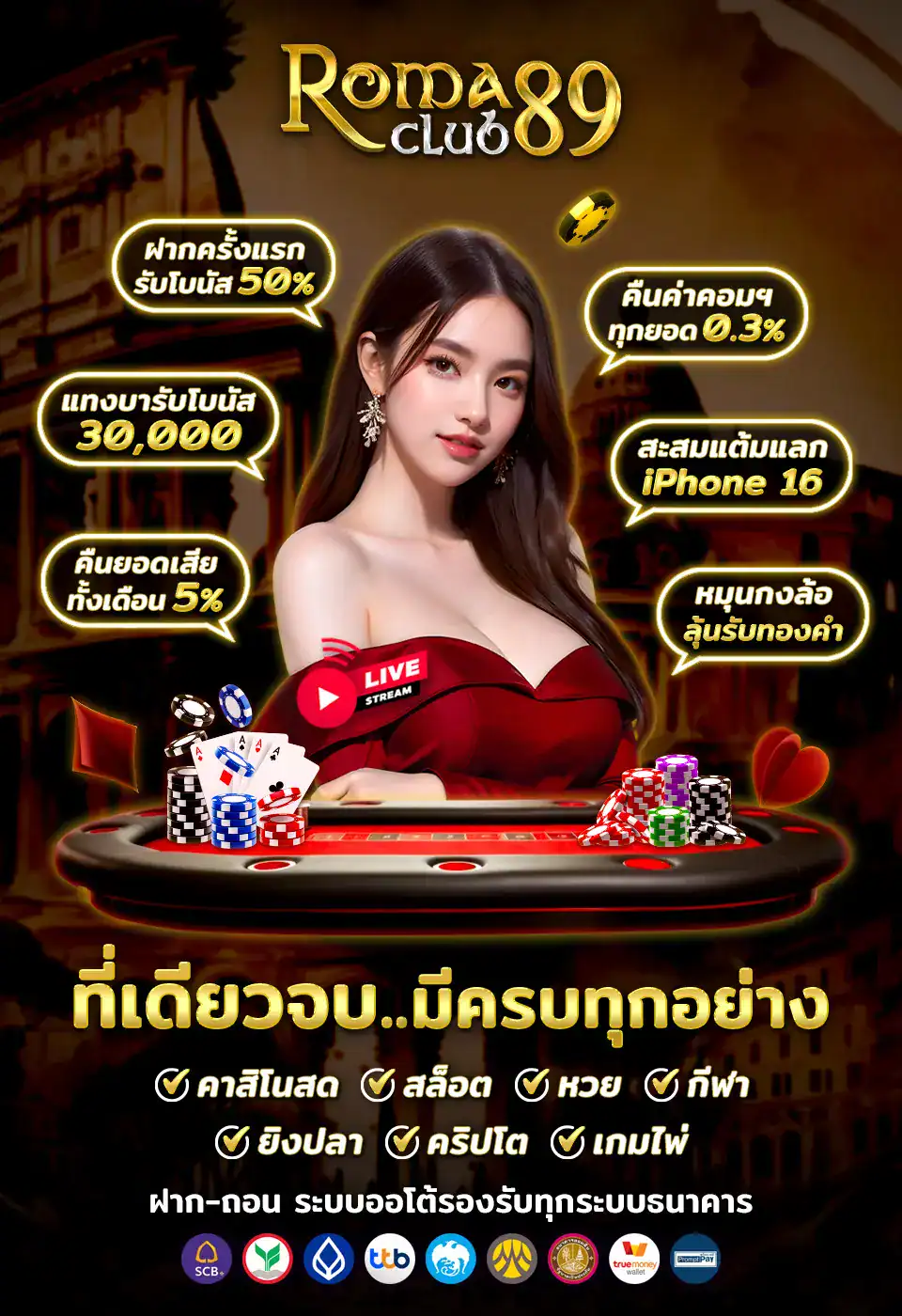 Bannerตั้ง-3