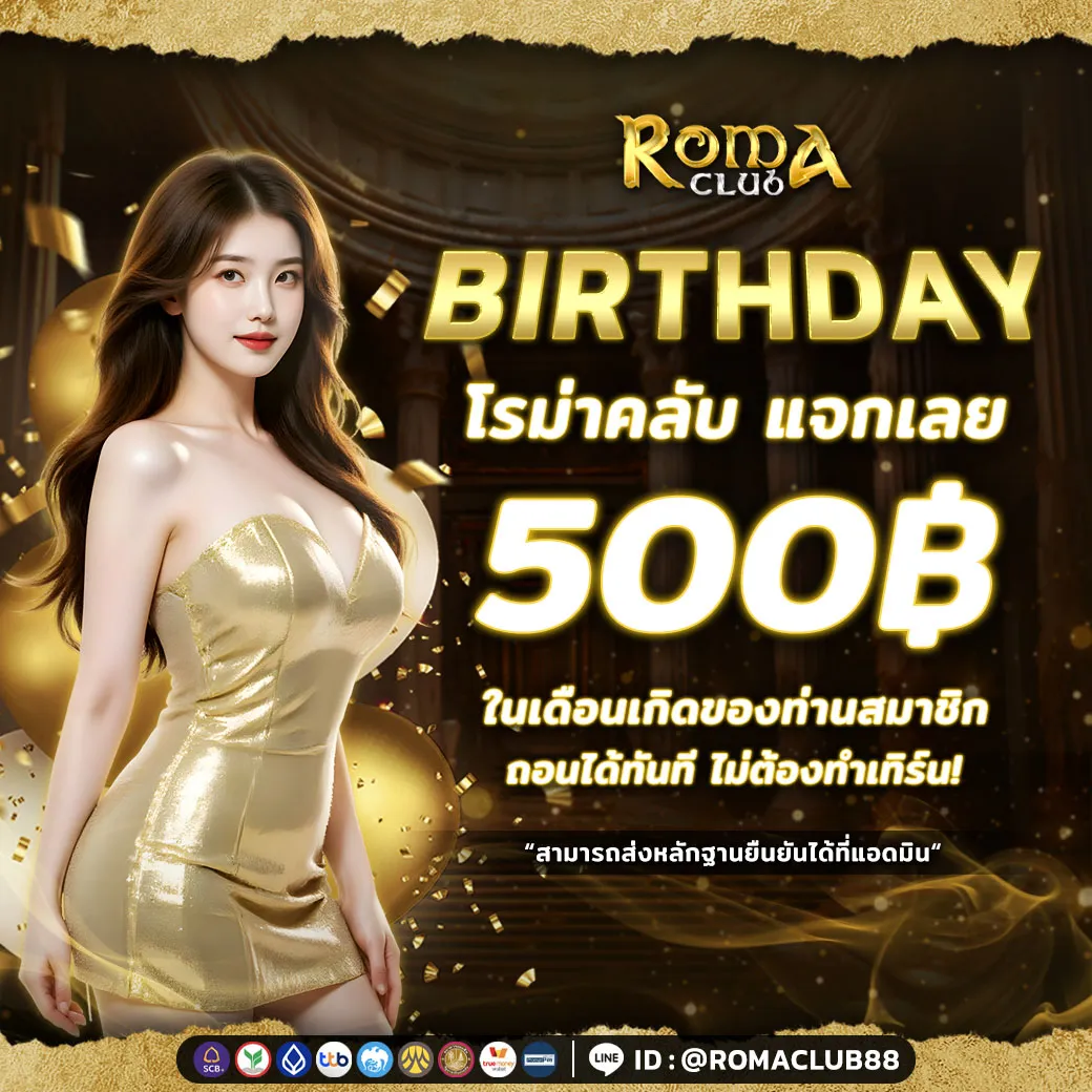 BirthDay-3